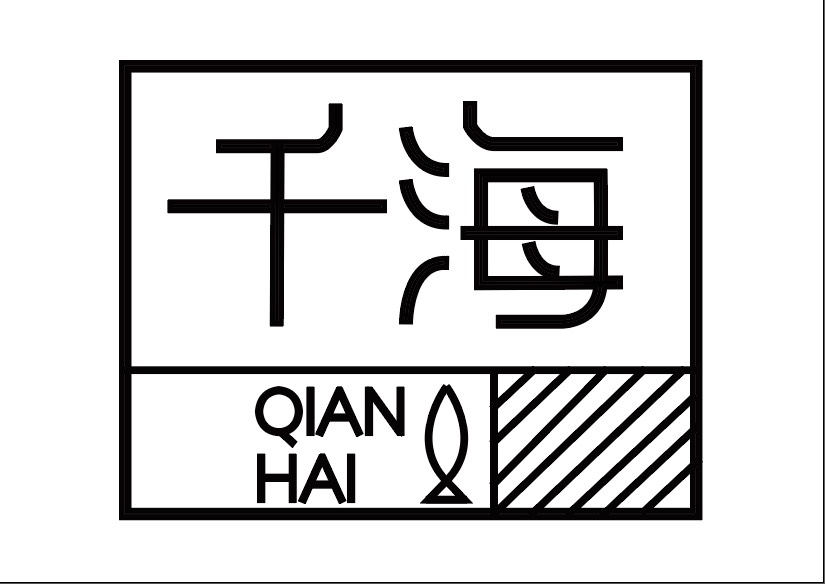 Qianhai