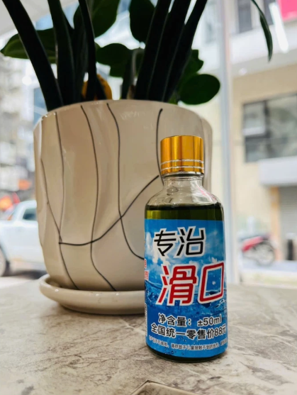 HƯƠNG VŨ NGƯ 50ML