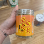 HẠT MÓC - TAN CHẬM