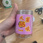 HẠT MÓC - TAN CHẬM