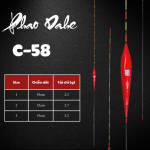 PHAO DAHE C58 55CM