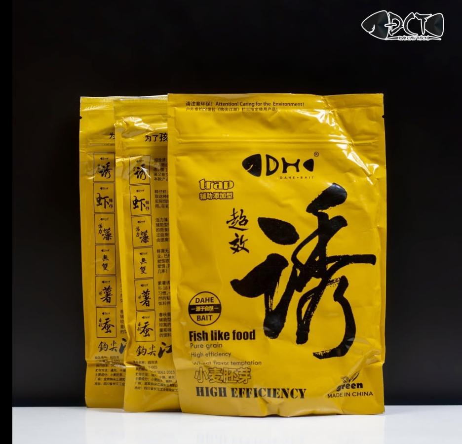 siêu dụ
