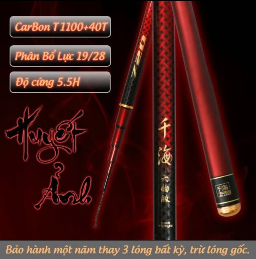 Cần câu Huyết Ảnh