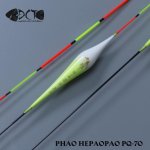 PHAO HEPAOPAO PQ 70