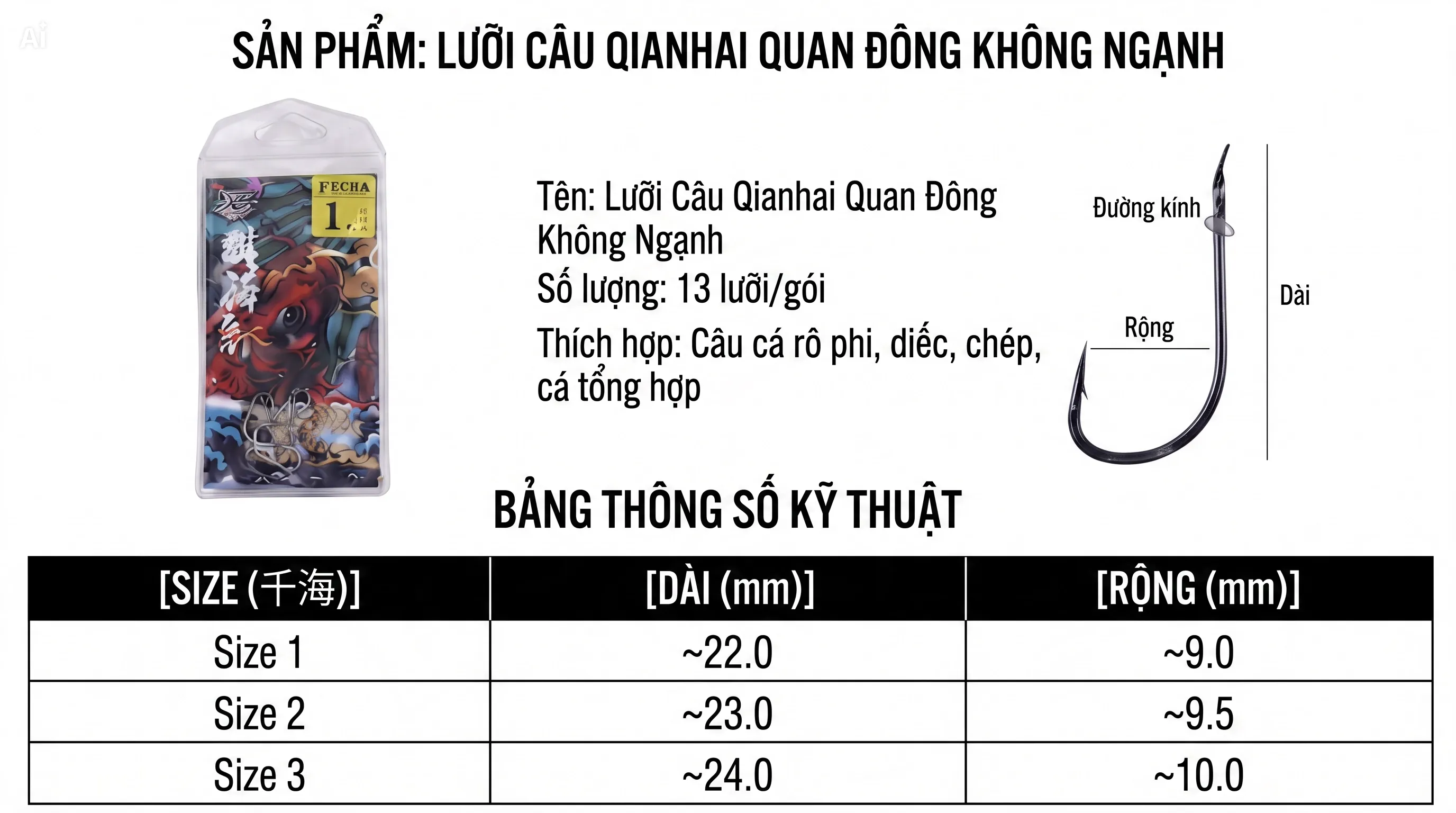 wider_qianhai_quan_dong_no_barb