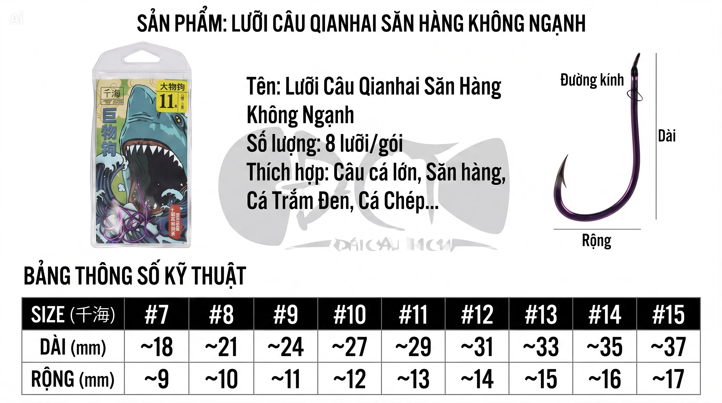 Lưỡi Qianhai săn hàng không ngạnh